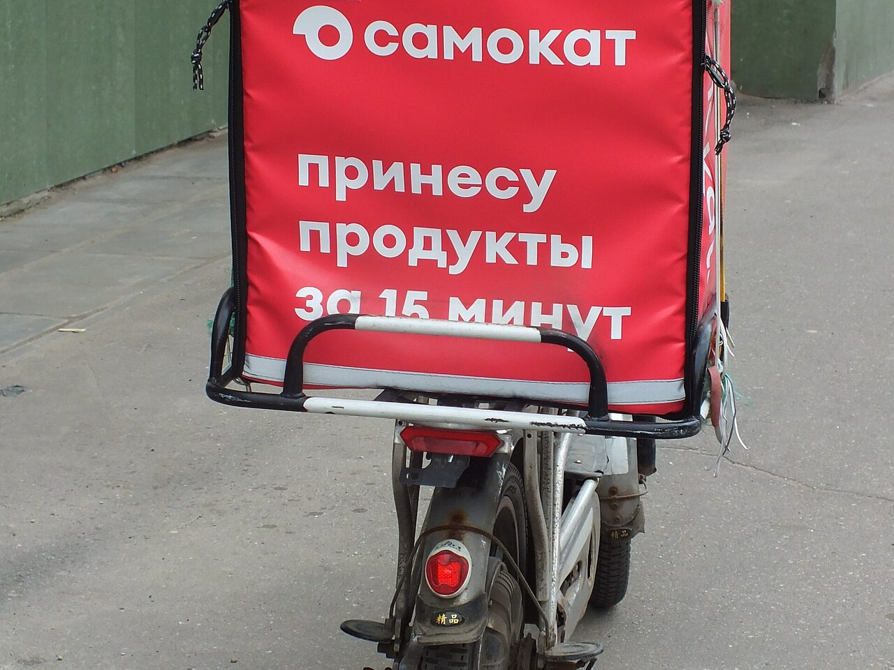 Сколько зарабатывает курьер Самоката: доход, надбавки и выплаты